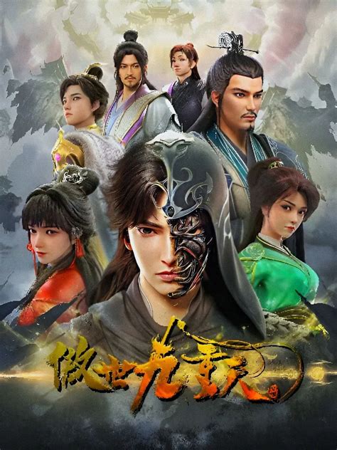 Lucifer Donghua .